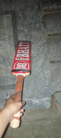 Urgent sale bat