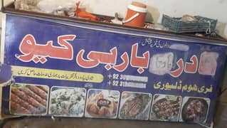 tikka kabab bathi bbq bar b q pathi tika wali