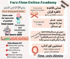 Online Quran Classes for Boy (4-10) & Ladies
