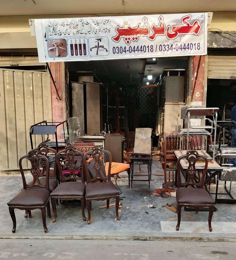 Chair repairing/Chairs poshish/Office Chairs spare parts/Chairs/Repair 1