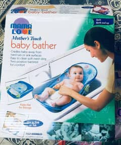 New baby bather
