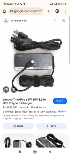 charger