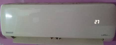 Inverter
