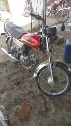 shine star