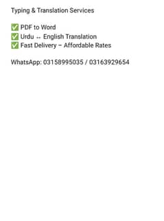 Typing & Translation Service – Urdu / English – Fast & Affordable