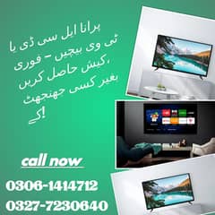 LCD LED TV fridge purchase
