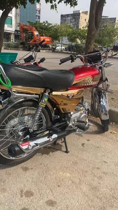 Hi speed special edition 70cc