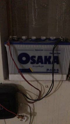 Osaka bty in warranty