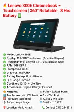 Lenovo 300E Touchscreen | 360° Flip | Playstore | Long Battery