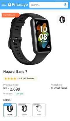 Huawei band 7 watch