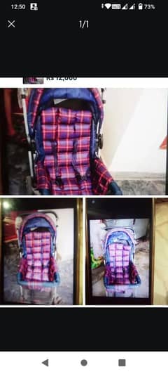 baby pram