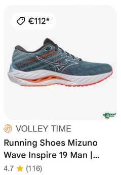 Mizuno wave inspire original branded preloved shoes size eur 44/45