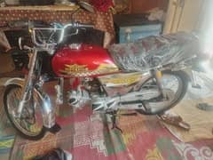 Super