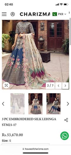 preloved
