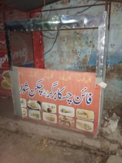 Shawarma Satall