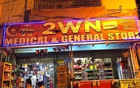 job available for  2W'N General and Medical Pharmacist & worker Req