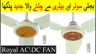 Celleing fan AC DC