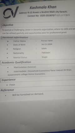 receptionist job required