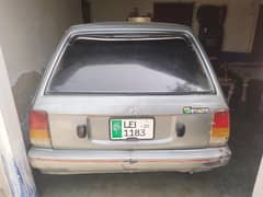 شراڈ کار