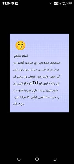only