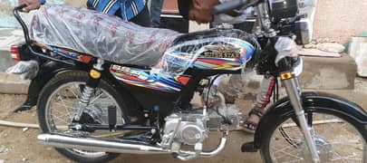 Super star 2024 open letter dimand 80000