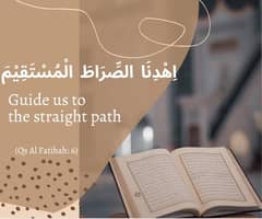 online Quran teacher for all students