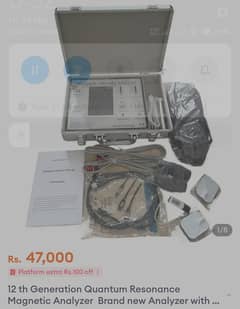 new model Quantum Magnetic Resonance Analyzer