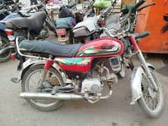 Treet 70cc 2022 urgent sale