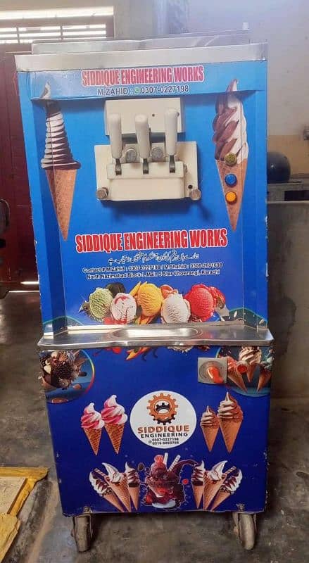 Ice cream machine 1