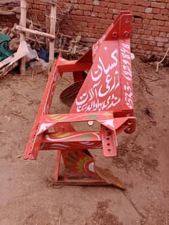 Hal bani banany wali