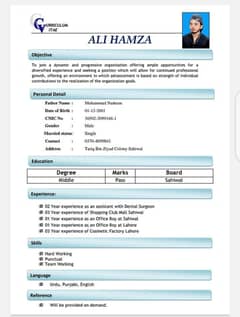 need job