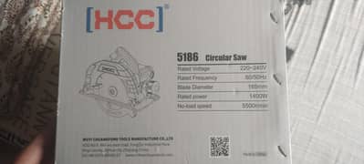 wood cutter machine