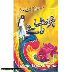 Learning book