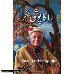 Interested book