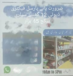 what'sapp 03095394924