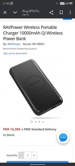 New ha 10000 Mah ke h bhr sa ayi ha mara use ma nai ha wireless ha