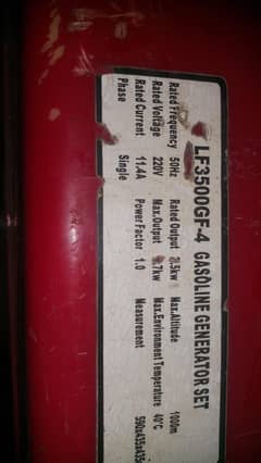lifan