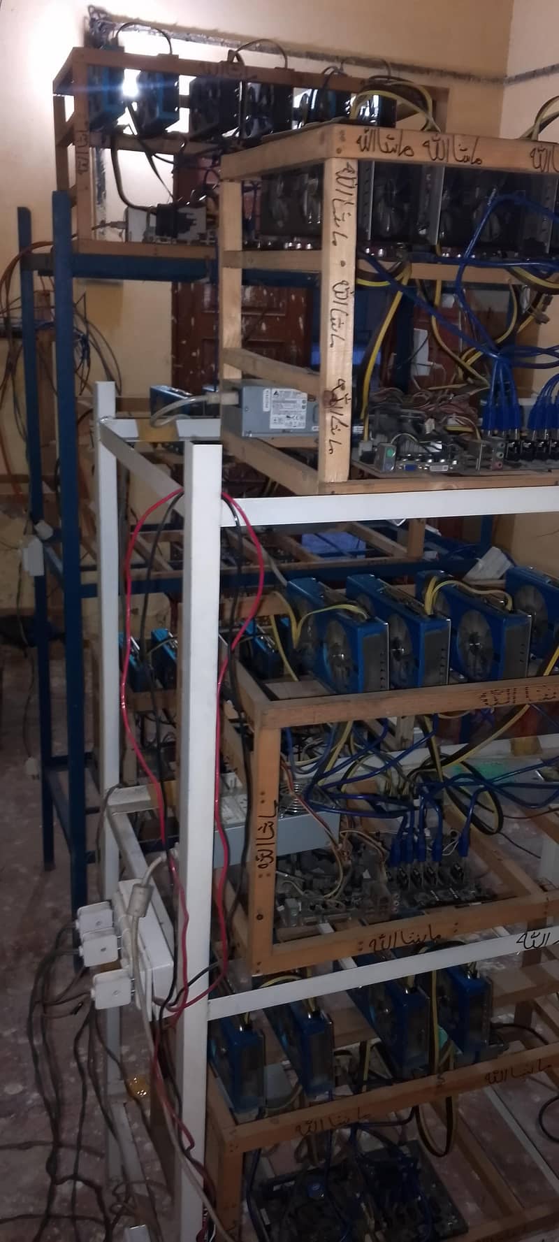 computer for mining 2