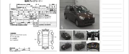 Daihatsu Mira 22/25