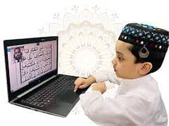 Online Quran pak