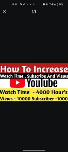 YouTube Watchtime Available Subscribers