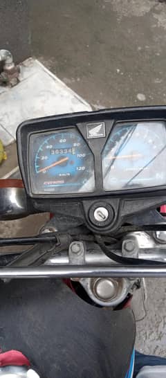 for sell
