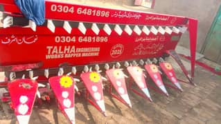 ڈبل بڑی ریپر تلی گندم باجرہ کی کٹائی