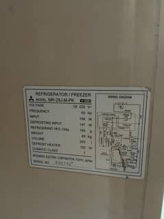 Mitsubishi no Frost fridge
