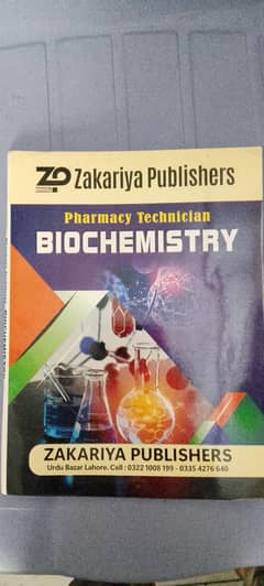 B pharmacy part 1 books set