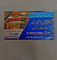 پورے