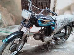 super star 2013