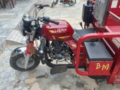 lal din loader water cooled 150cc