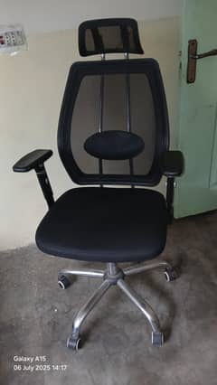 Office chair swing chair