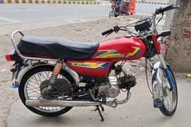 Untied 70c only call this no  : 03114490856